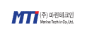 (주)마린테크인