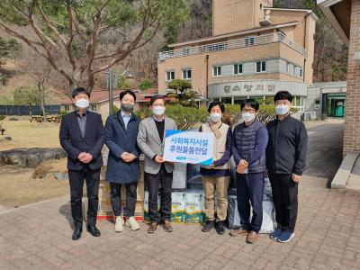 2022년 공주 소망공동체 후원물품 전달식