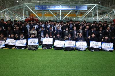 KRISO, 2025년 해양플랜트 서비스산업 아이디어 경진대회 성료