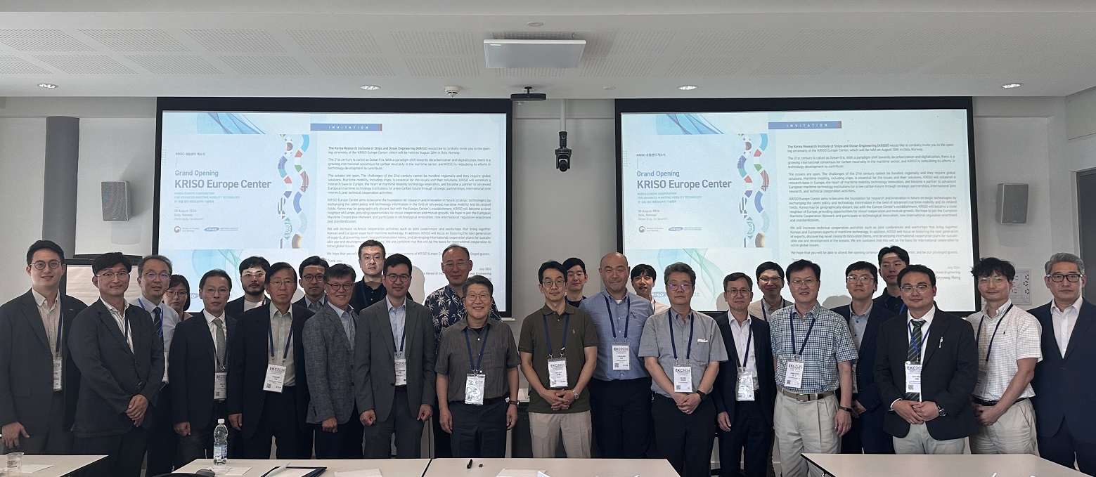 KC 2024 특별세션 개최 2024.7