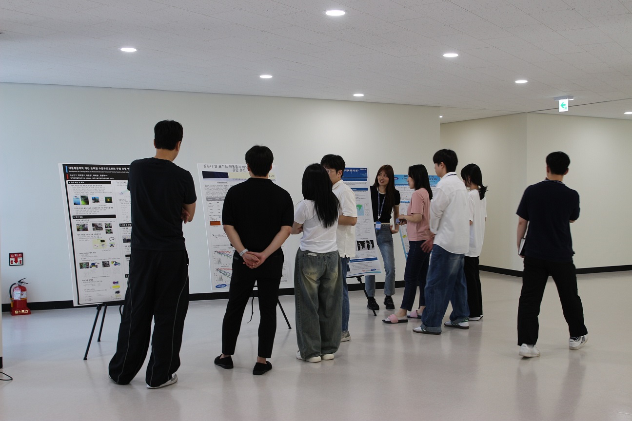 「2025년 UST-KRISO 학술제」의 포스터 전시