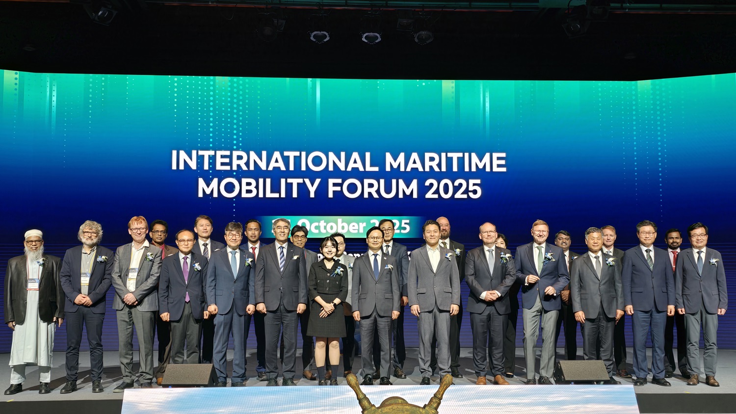 첨단 해양 모빌리티 국제포럼 개최 단체사진