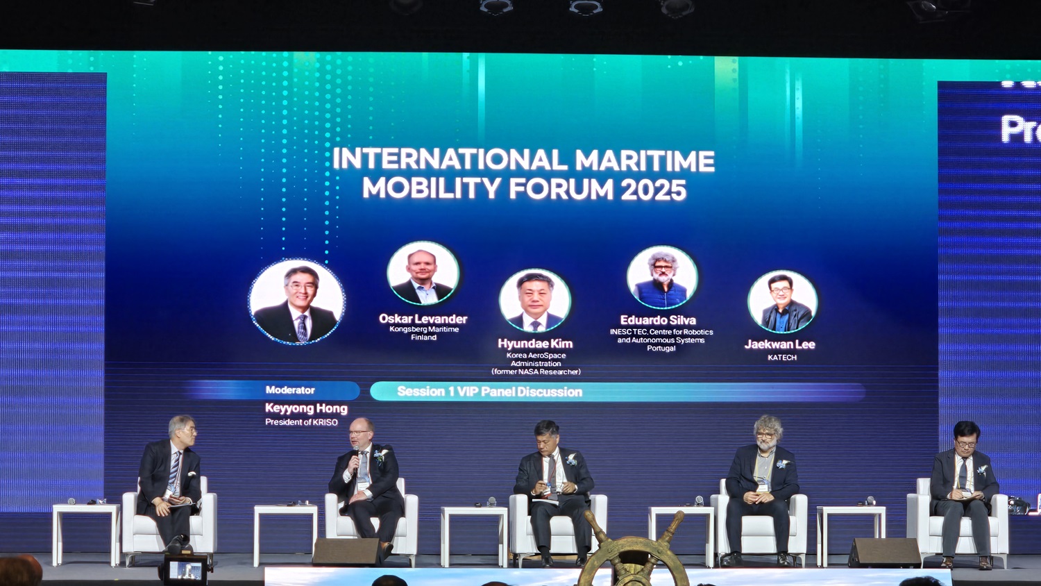 첨단 해양 모빌리티 국제포럼 중 VIP 패널토론 장면