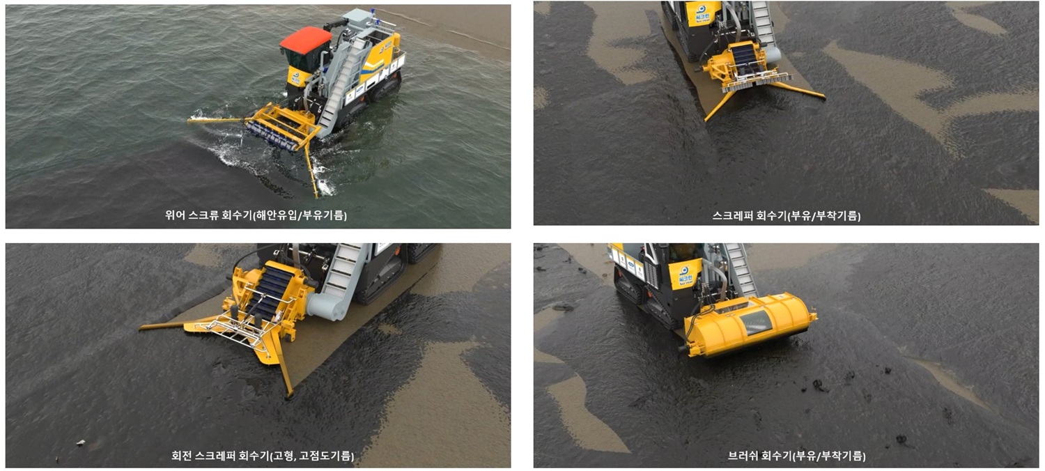 탈부착형 회수장치 4종